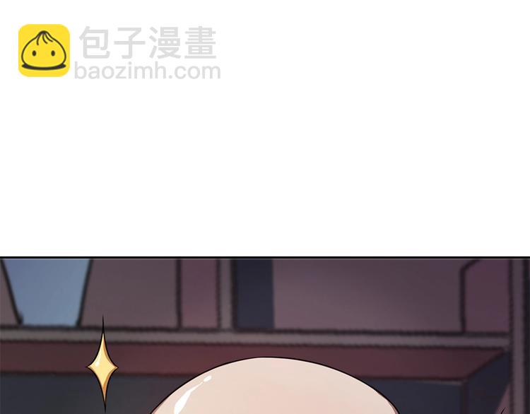 我的靈界女友們 - 第20話 喝大力出奇跡(1/3) - 5