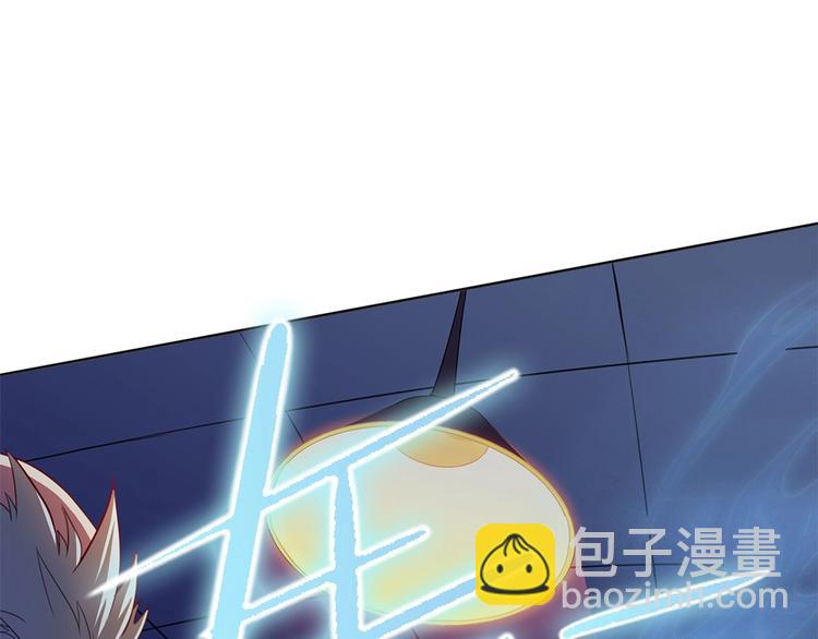 我的靈界女友們 - 第20話 喝大力出奇跡(1/3) - 4