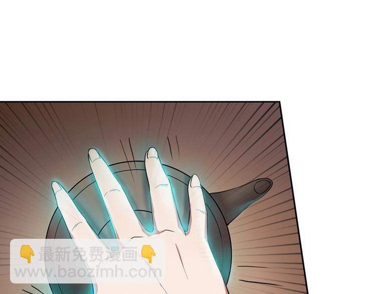 我的靈界女友們 - 第20話 喝大力出奇跡(1/3) - 6