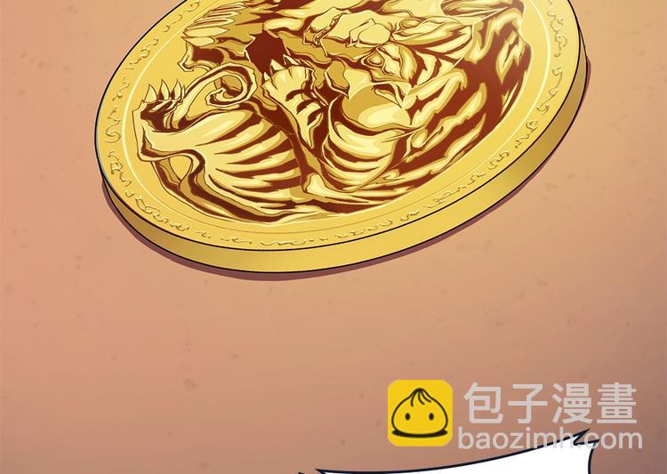 我的靈界女友們 - 第20話 喝大力出奇跡(1/3) - 5