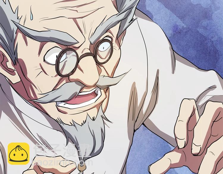 我的靈界女友們 - 第20話 喝大力出奇跡(1/3) - 7