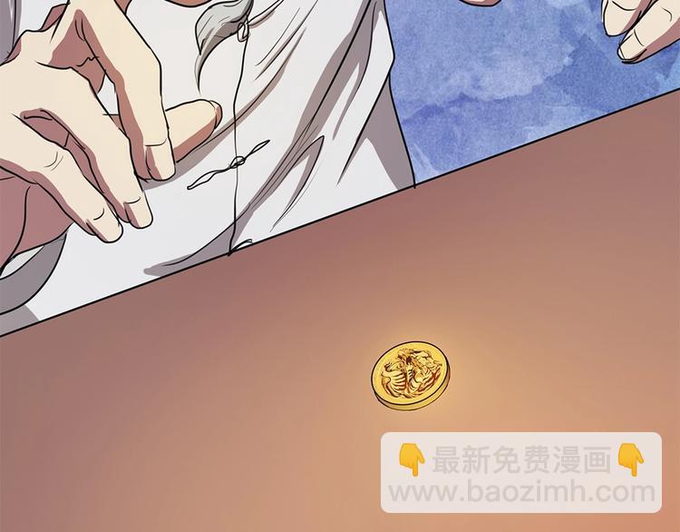 我的靈界女友們 - 第20話 喝大力出奇跡(1/3) - 8