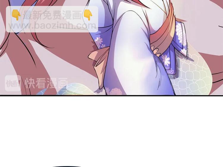 我的靈界女友們 - 第22話 整條街最靚的蛇(1/2) - 7