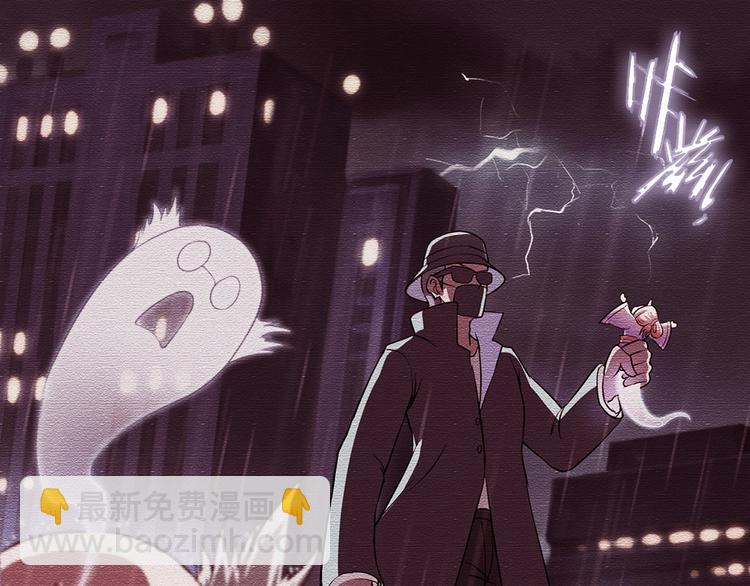 我的靈界女友們 - 第22話 整條街最靚的蛇(1/2) - 1