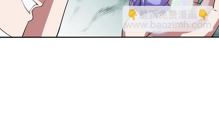 我的靈界女友們 - 第22話 整條街最靚的蛇(1/2) - 6