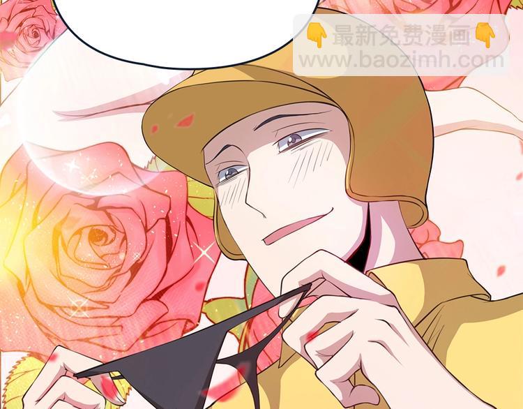 我的靈界女友們 - 第22話 整條街最靚的蛇(1/2) - 4