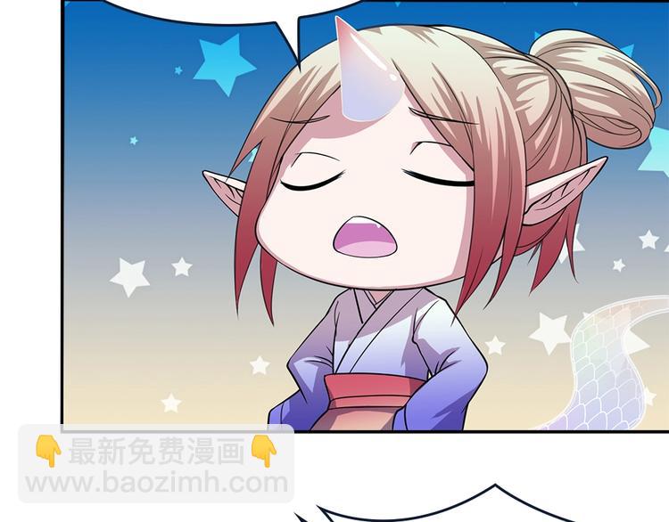 我的靈界女友們 - 第22話 整條街最靚的蛇(1/2) - 2