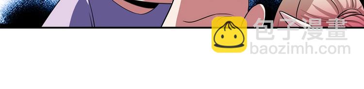 我的靈界女友們 - 第22話 整條街最靚的蛇(1/2) - 4