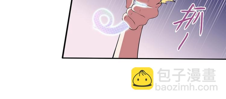 我的靈界女友們 - 第22話 整條街最靚的蛇(1/2) - 2