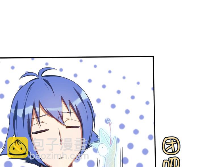 我的靈界女友們 - 第22話 整條街最靚的蛇(2/2) - 5