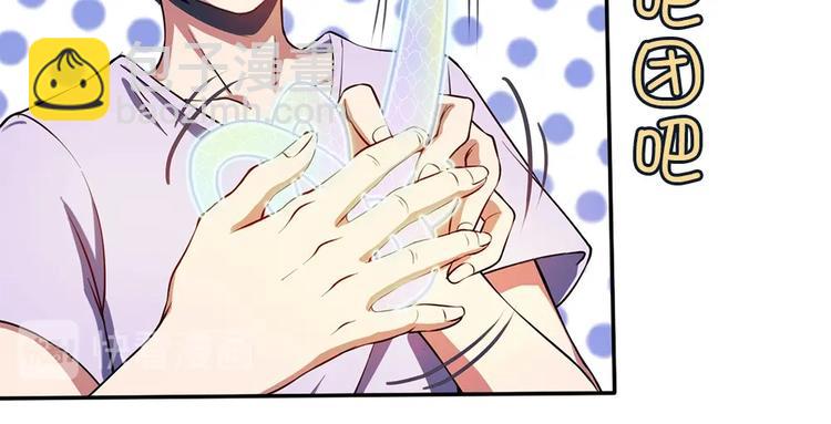 我的靈界女友們 - 第22話 整條街最靚的蛇(2/2) - 6