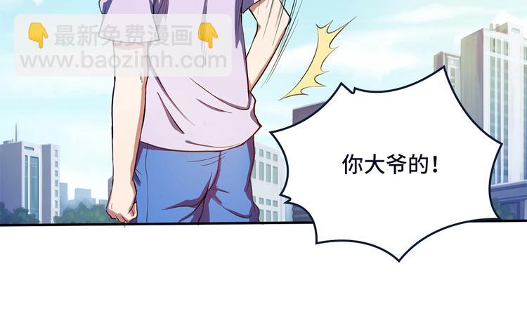 我的靈界女友們 - 第22話 整條街最靚的蛇(2/2) - 2