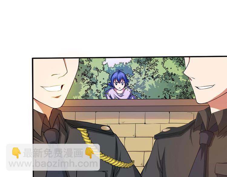 我的靈界女友們 - 第22話 整條街最靚的蛇(2/2) - 6