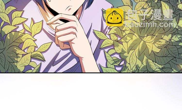 我的靈界女友們 - 第22話 整條街最靚的蛇(2/2) - 3