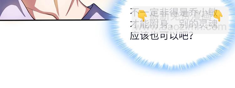 我的靈界女友們 - 第22話 整條街最靚的蛇(2/2) - 5