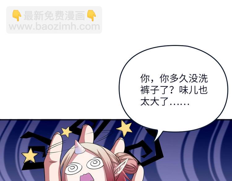 我的靈界女友們 - 第22話 整條街最靚的蛇(2/2) - 2