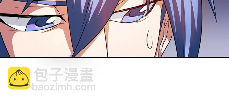 我的靈界女友們 - 第22話 整條街最靚的蛇(2/2) - 5