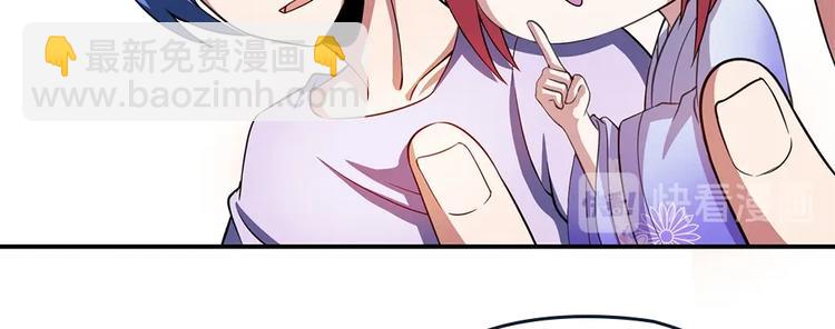 我的靈界女友們 - 第22話 整條街最靚的蛇(2/2) - 1