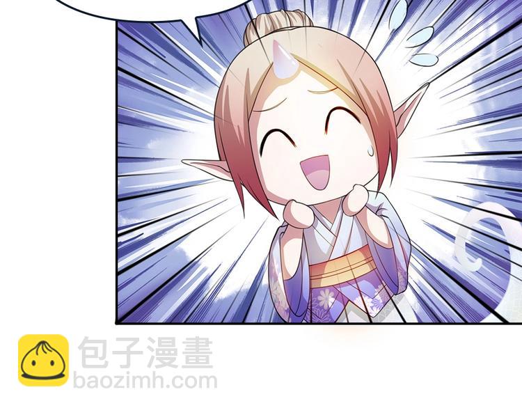 我的靈界女友們 - 第22話 整條街最靚的蛇(2/2) - 4