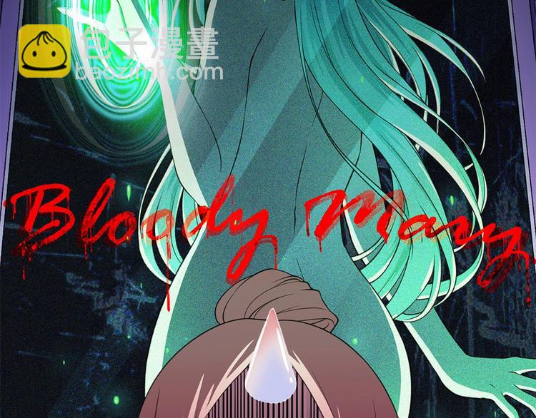 我的靈界女友們 - 第22話 整條街最靚的蛇(2/2) - 3