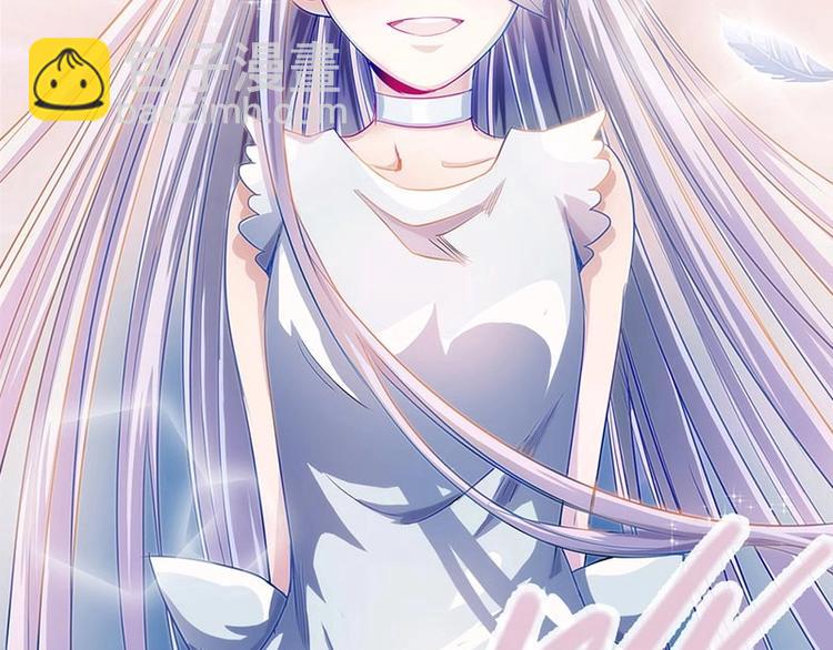 我的靈界女友們 - 第24話 與瑪麗快樂扯頭髮(2/3) - 6