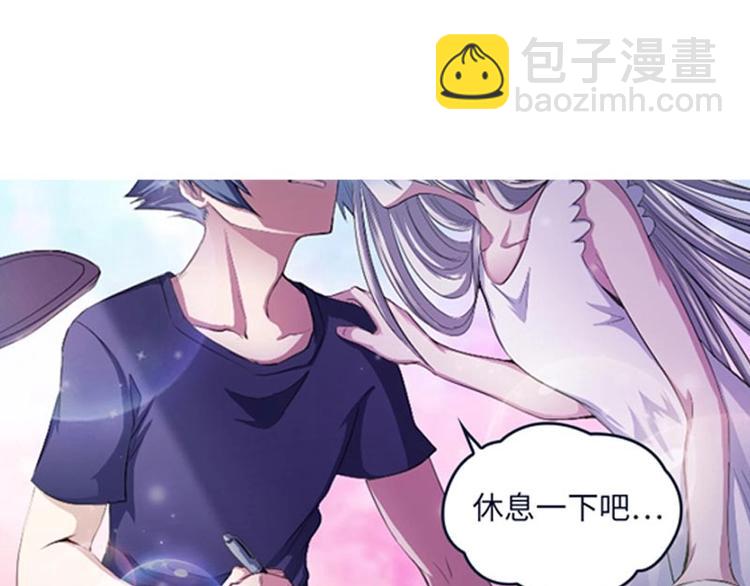 我的靈界女友們 - 第24話 與瑪麗快樂扯頭髮(3/3) - 2