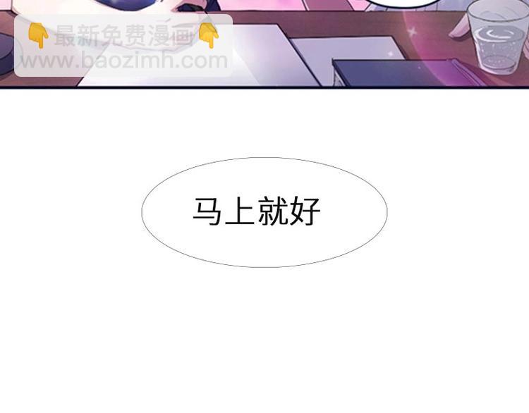 我的靈界女友們 - 第24話 與瑪麗快樂扯頭髮(3/3) - 3