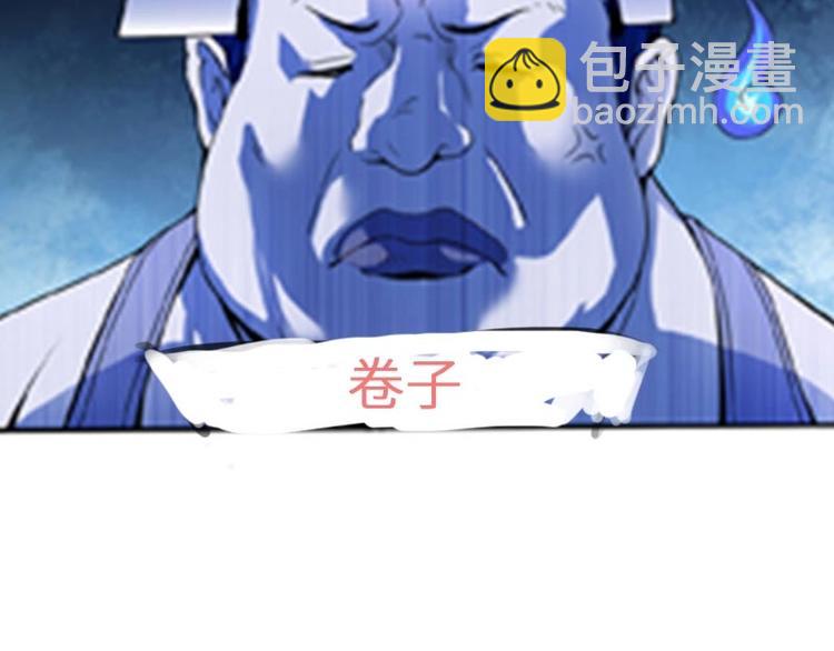 我的靈界女友們 - 第24話 與瑪麗快樂扯頭髮(3/3) - 3