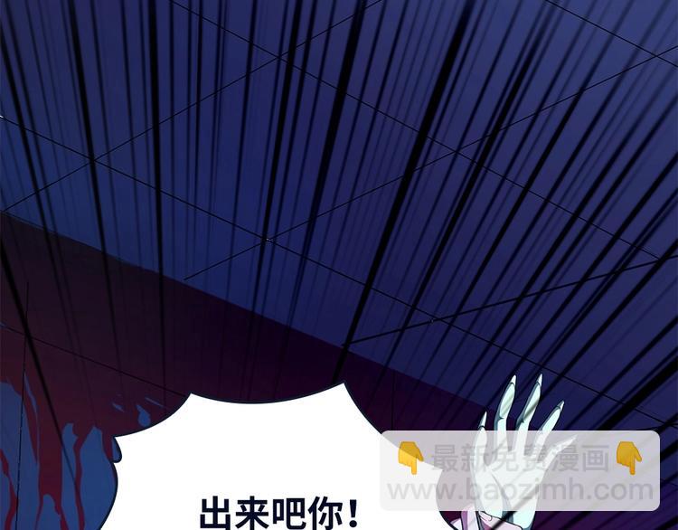 我的靈界女友們 - 第24話 與瑪麗快樂扯頭髮(2/3) - 6