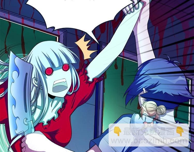 我的靈界女友們 - 第24話 與瑪麗快樂扯頭髮(2/3) - 7