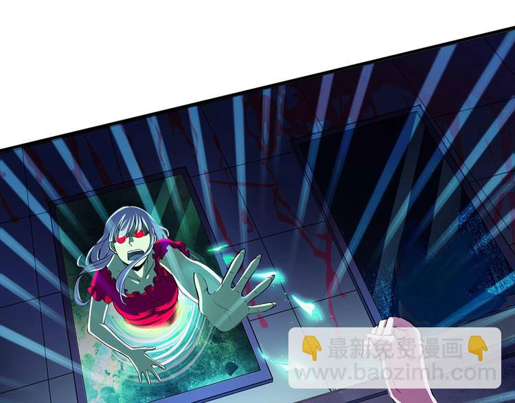 我的靈界女友們 - 第24話 與瑪麗快樂扯頭髮(2/3) - 4