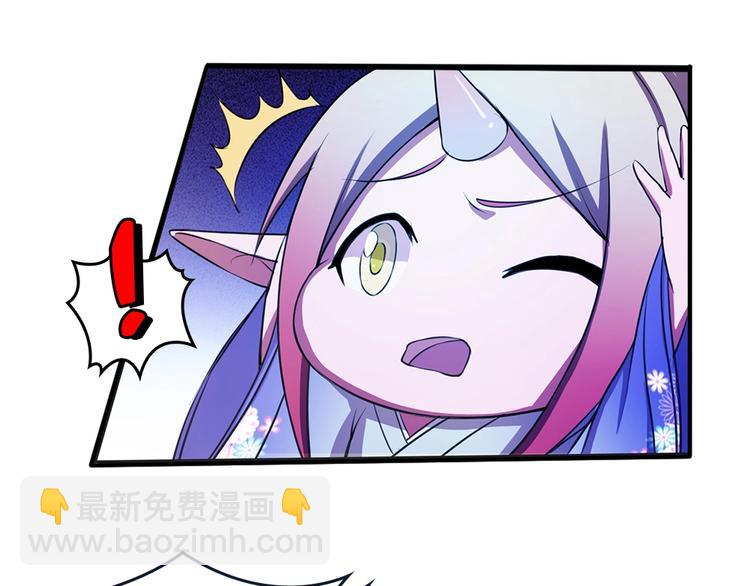 我的靈界女友們 - 第24話 與瑪麗快樂扯頭髮(2/3) - 2