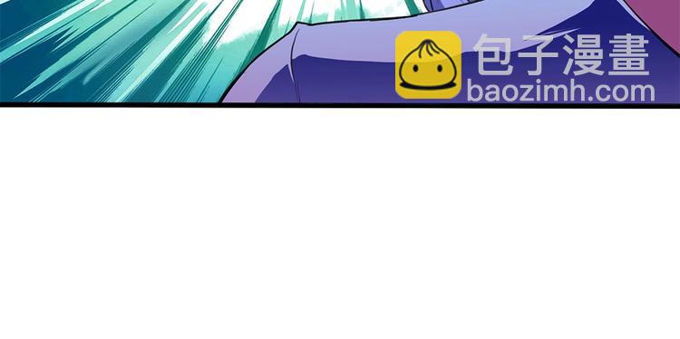 我的靈界女友們 - 第24話 與瑪麗快樂扯頭髮(2/3) - 4