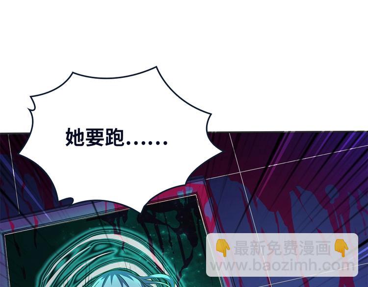 我的靈界女友們 - 第24話 與瑪麗快樂扯頭髮(2/3) - 5