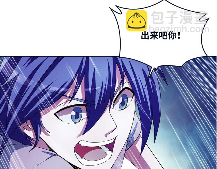 我的靈界女友們 - 第24話 與瑪麗快樂扯頭髮(2/3) - 3