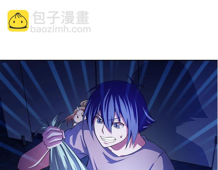 我的靈界女友們 - 第24話 與瑪麗快樂扯頭髮(2/3) - 7