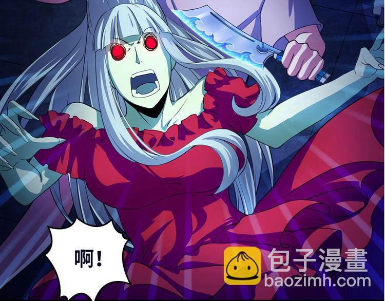 我的靈界女友們 - 第24話 與瑪麗快樂扯頭髮(2/3) - 8