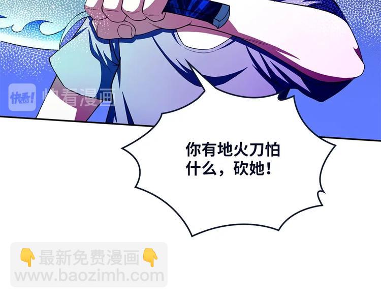 我的靈界女友們 - 第24話 與瑪麗快樂扯頭髮(2/3) - 6