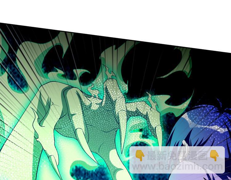 我的靈界女友們 - 第24話 與瑪麗快樂扯頭髮(2/3) - 8