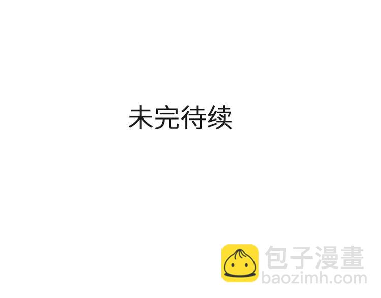 我的靈界女友們 - 第24話 與瑪麗快樂扯頭髮(2/3) - 3