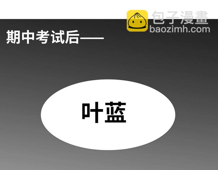 我的靈界女友們 - 第24話 與瑪麗快樂扯頭髮(2/3) - 6