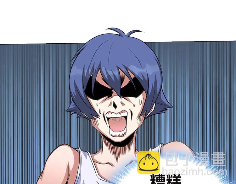 我的靈界女友們 - 第24話 與瑪麗快樂扯頭髮(2/3) - 1