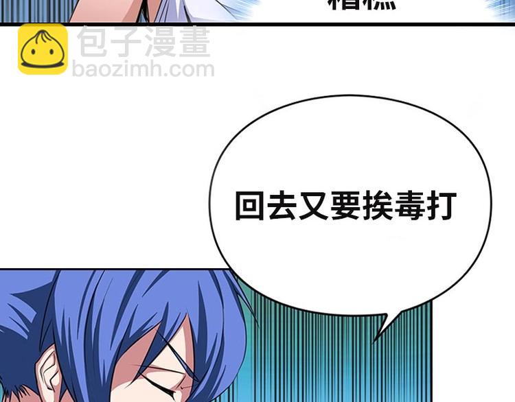 我的靈界女友們 - 第24話 與瑪麗快樂扯頭髮(2/3) - 2