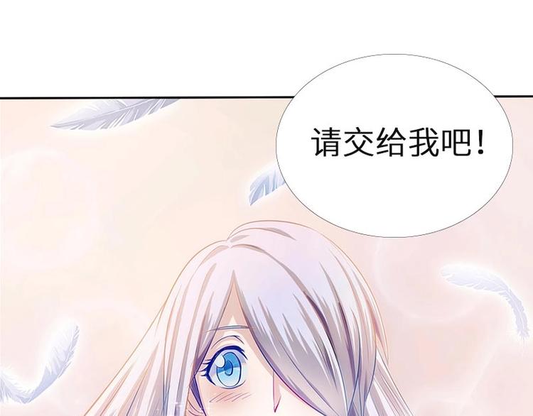 我的靈界女友們 - 第24話 與瑪麗快樂扯頭髮(2/3) - 5