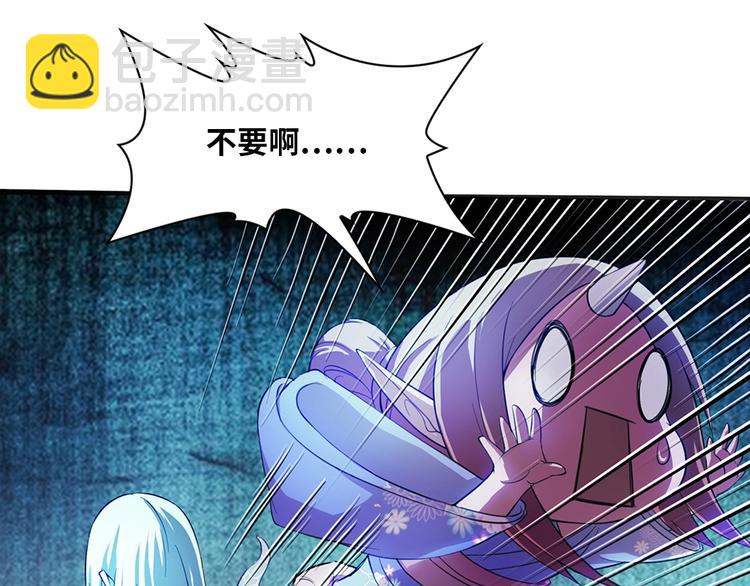 我的靈界女友們 - 第26話 夜訪大波浪(1/2) - 2