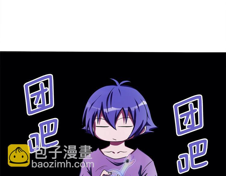 我的靈界女友們 - 第26話 夜訪大波浪(1/2) - 5