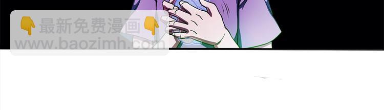 我的靈界女友們 - 第26話 夜訪大波浪(1/2) - 6