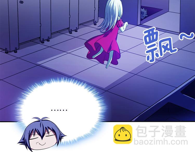 我的靈界女友們 - 第26話 夜訪大波浪(1/2) - 5