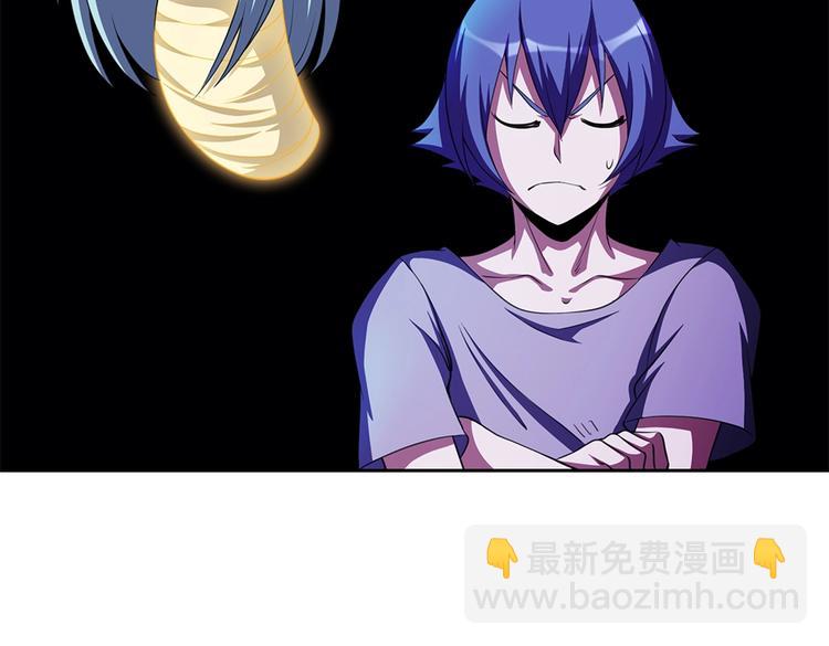 我的靈界女友們 - 第26話 夜訪大波浪(1/2) - 5