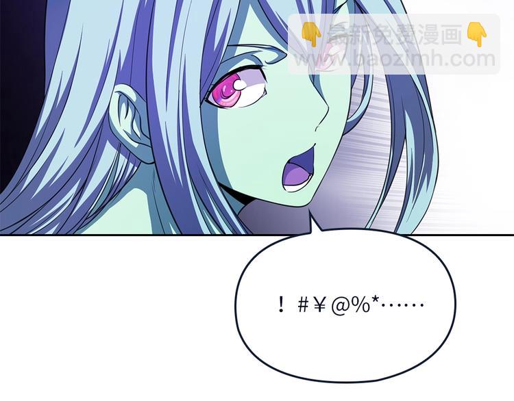 我的靈界女友們 - 第26話 夜訪大波浪(1/2) - 7